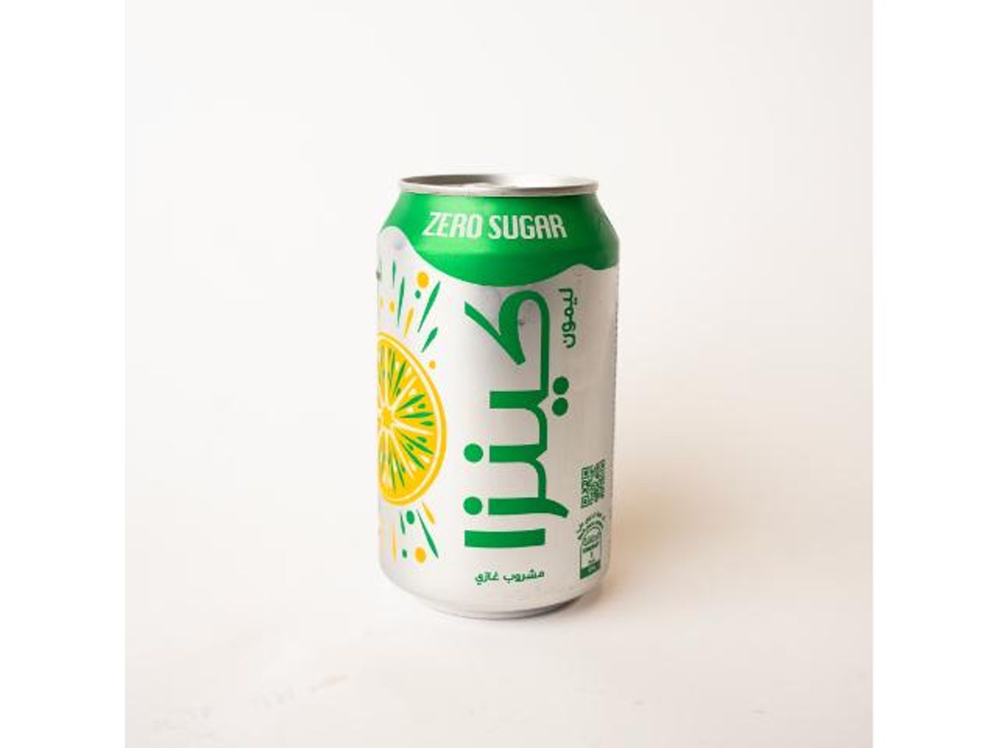 Kenza Lemon Diet
