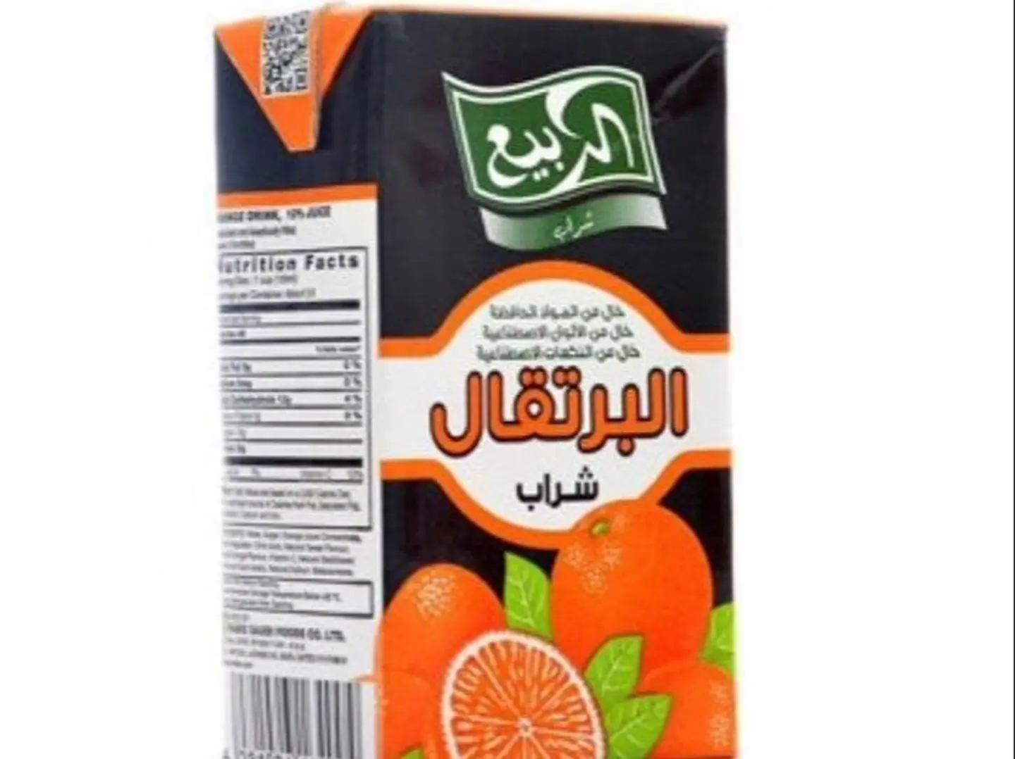 الربيع عصير برتقال