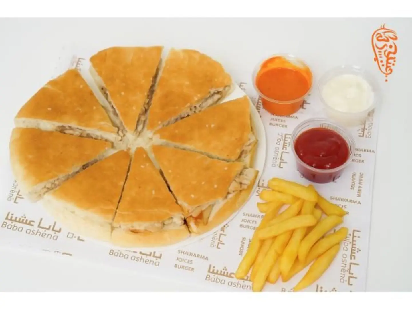 شاورما إيطالي