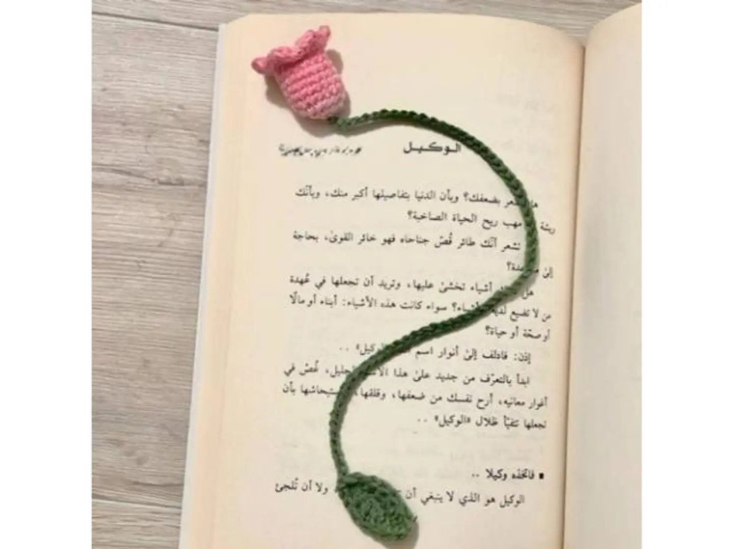 Tulip Bookmark