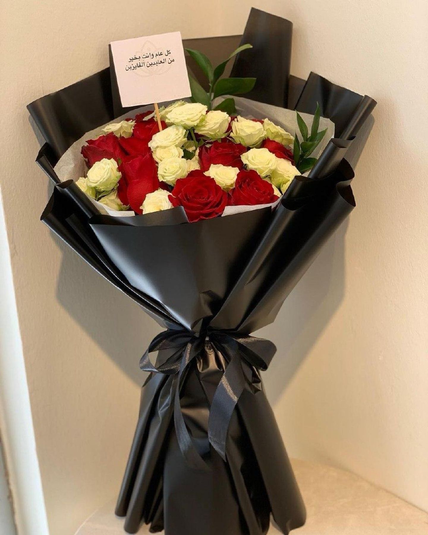 Hg Bouquet