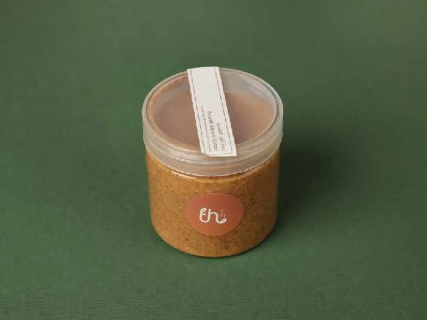 زبده الفول السوداني