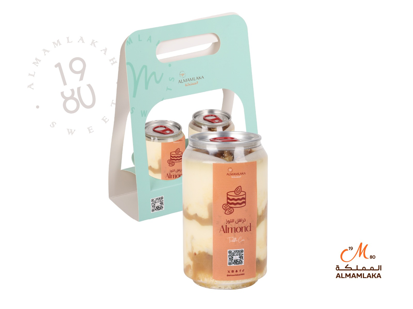 ترافل كان اللوز