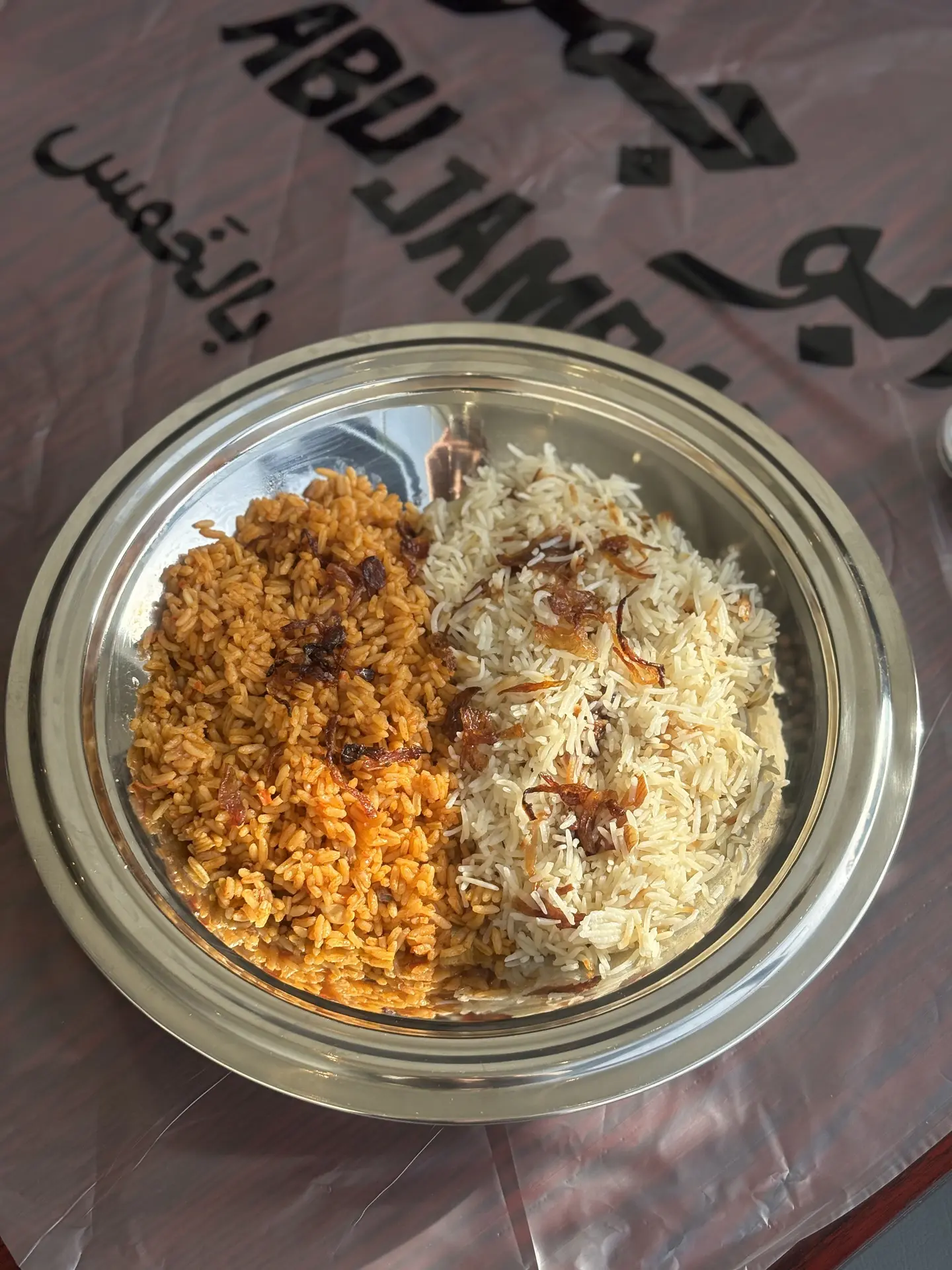 رز ابو جمره مشكل
