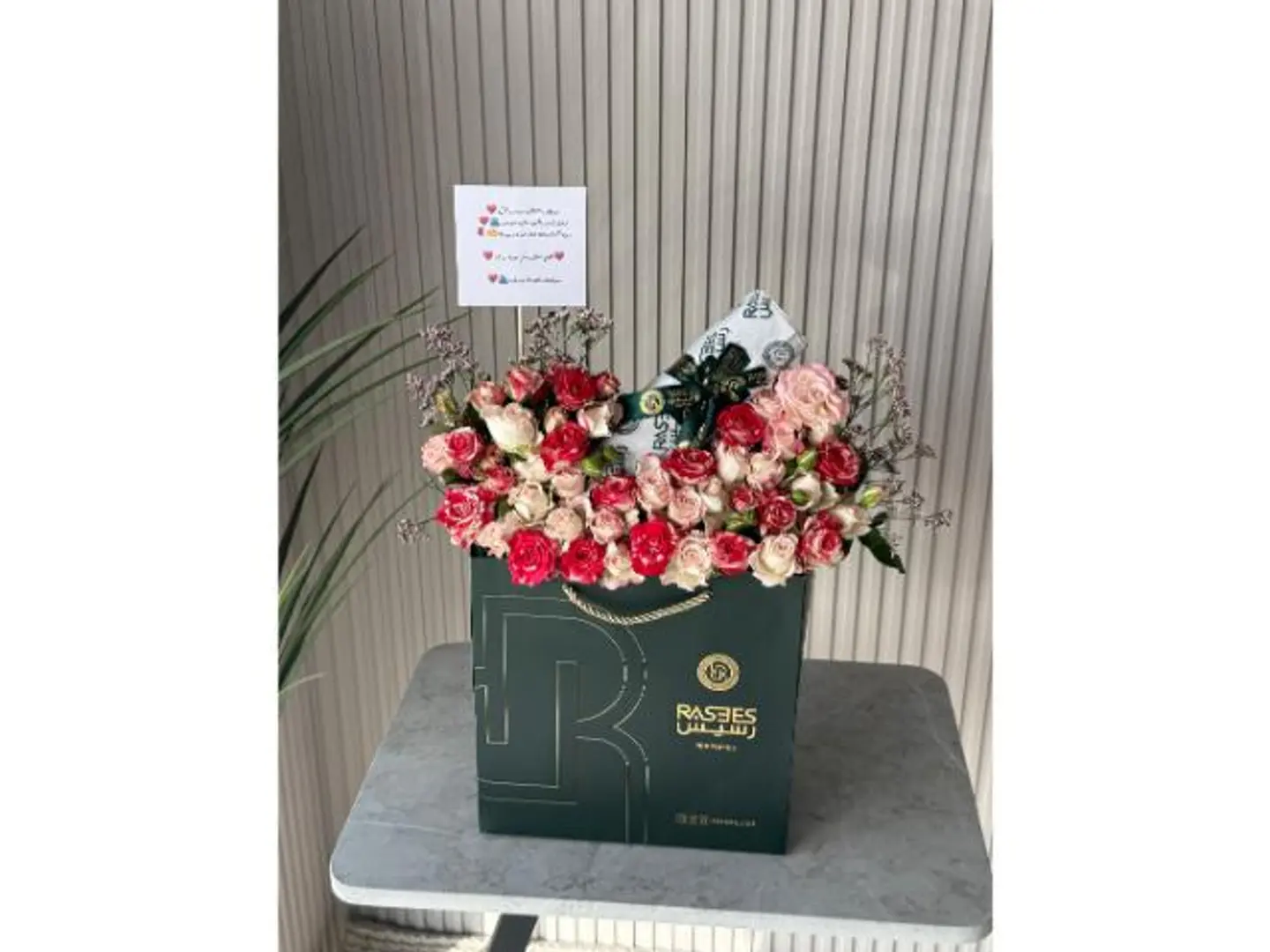 The Gift Of Rasis Perfume