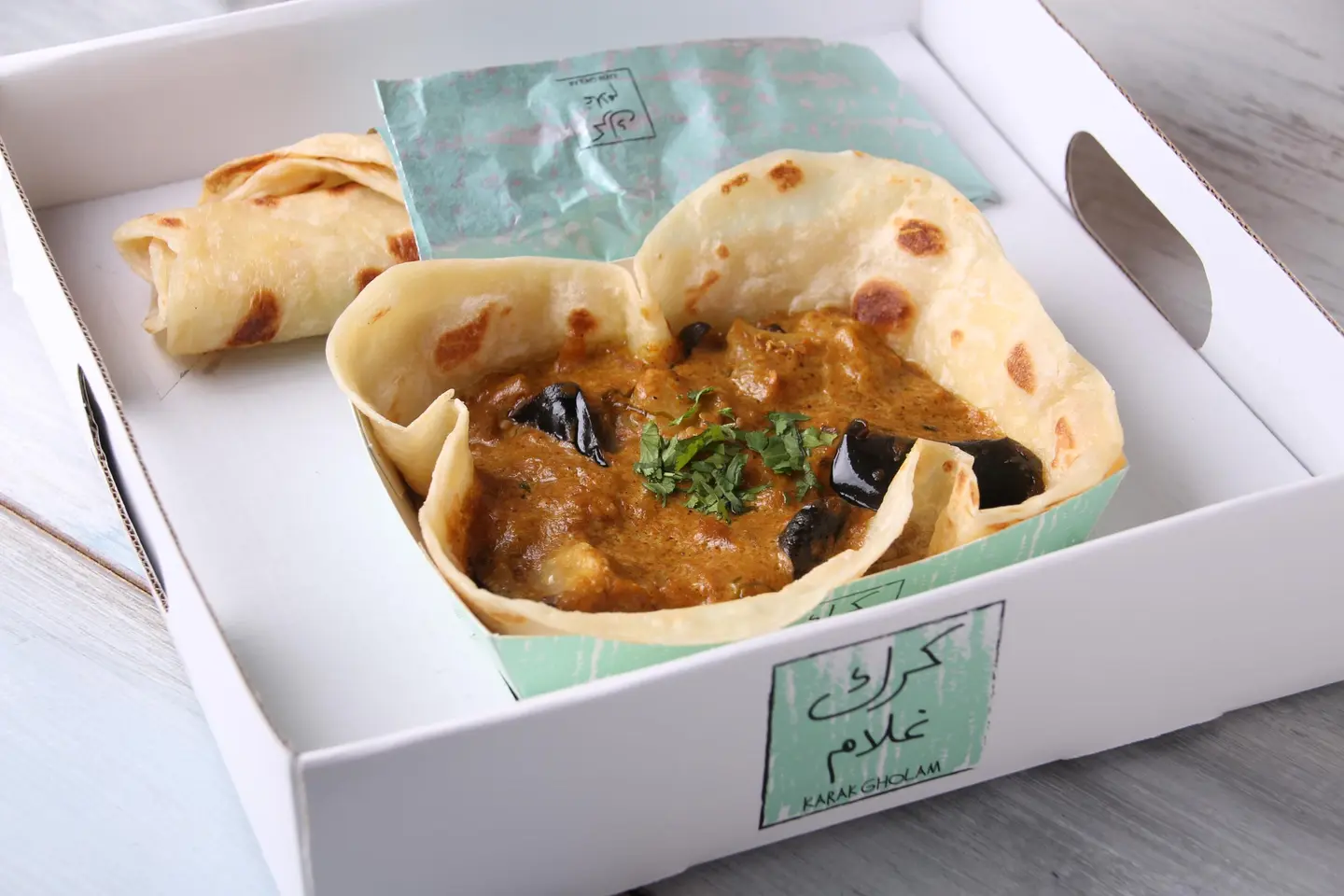 حمسة الباذنجان