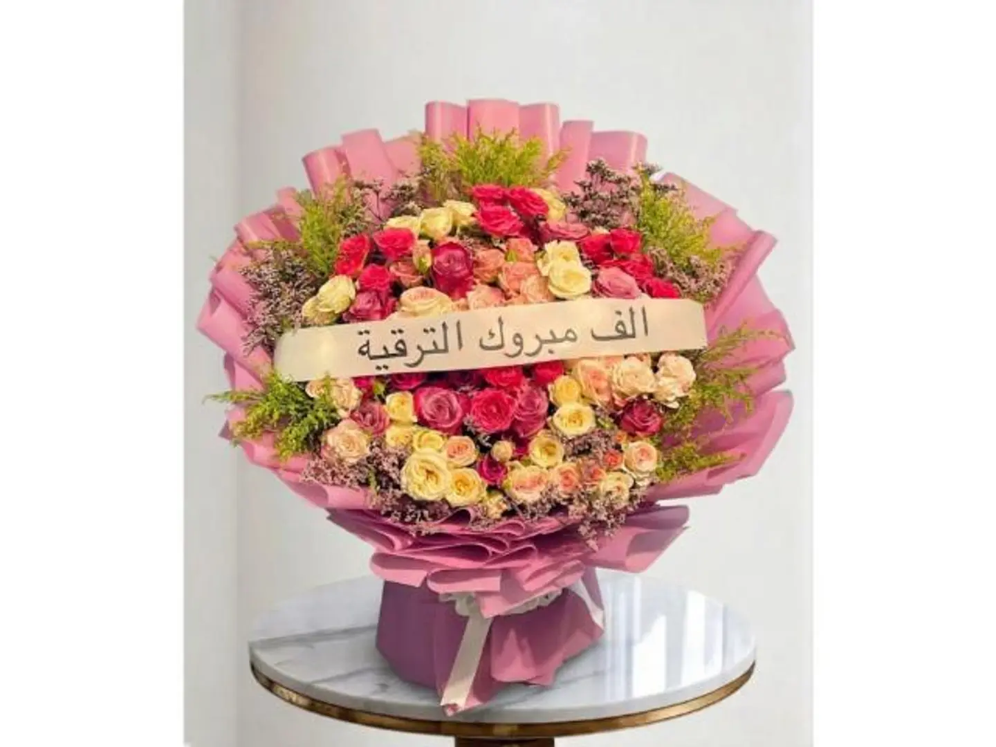 Al Yaqoot Bouquet 5
