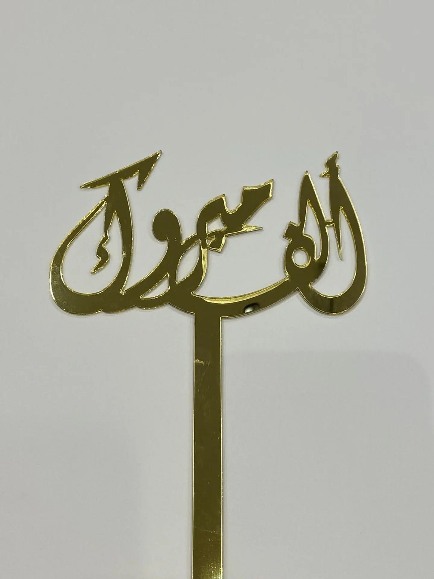 ⁠تغريسة اكريلك ( الف مبروك )