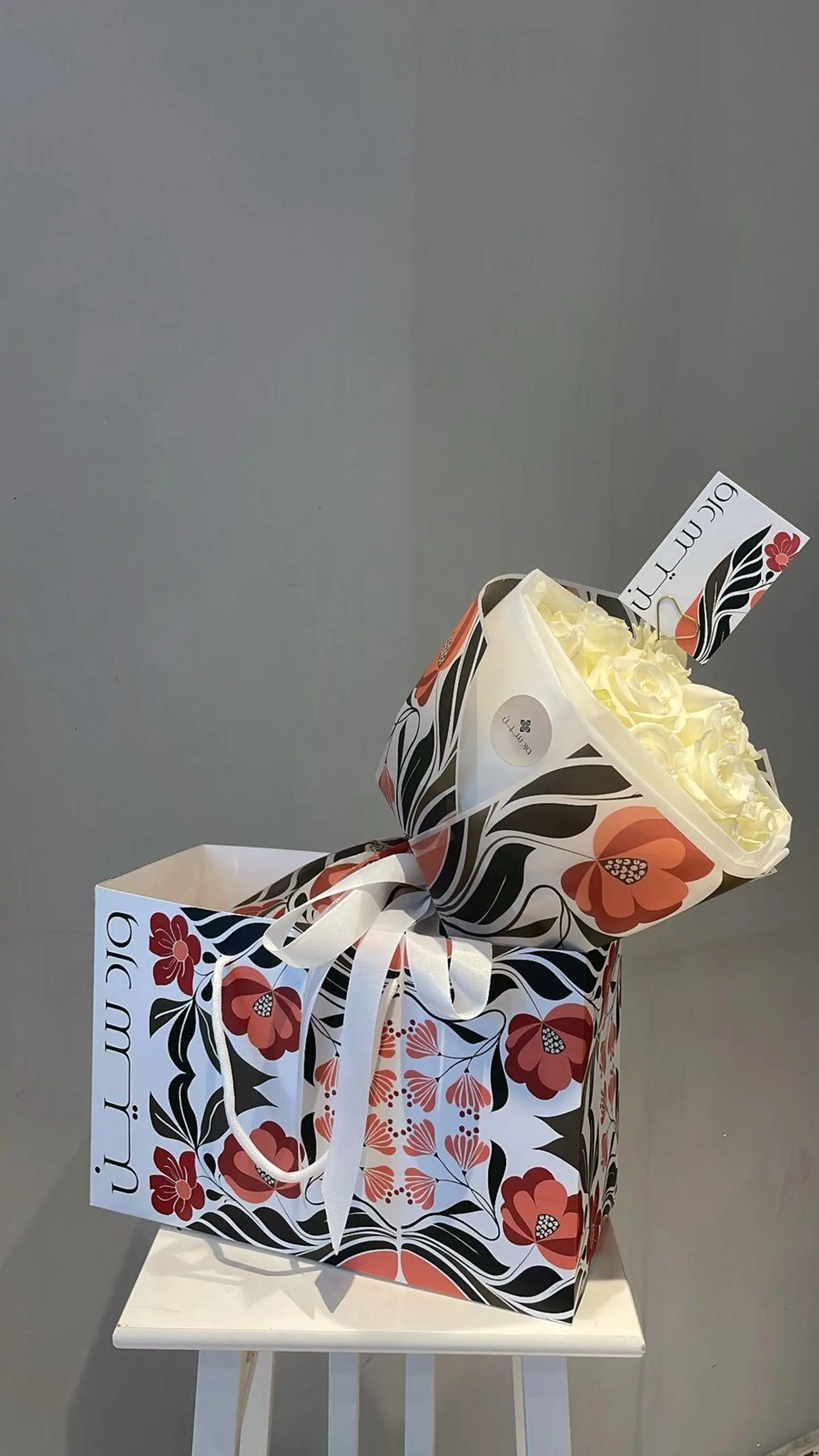 White Victoria Bouquet