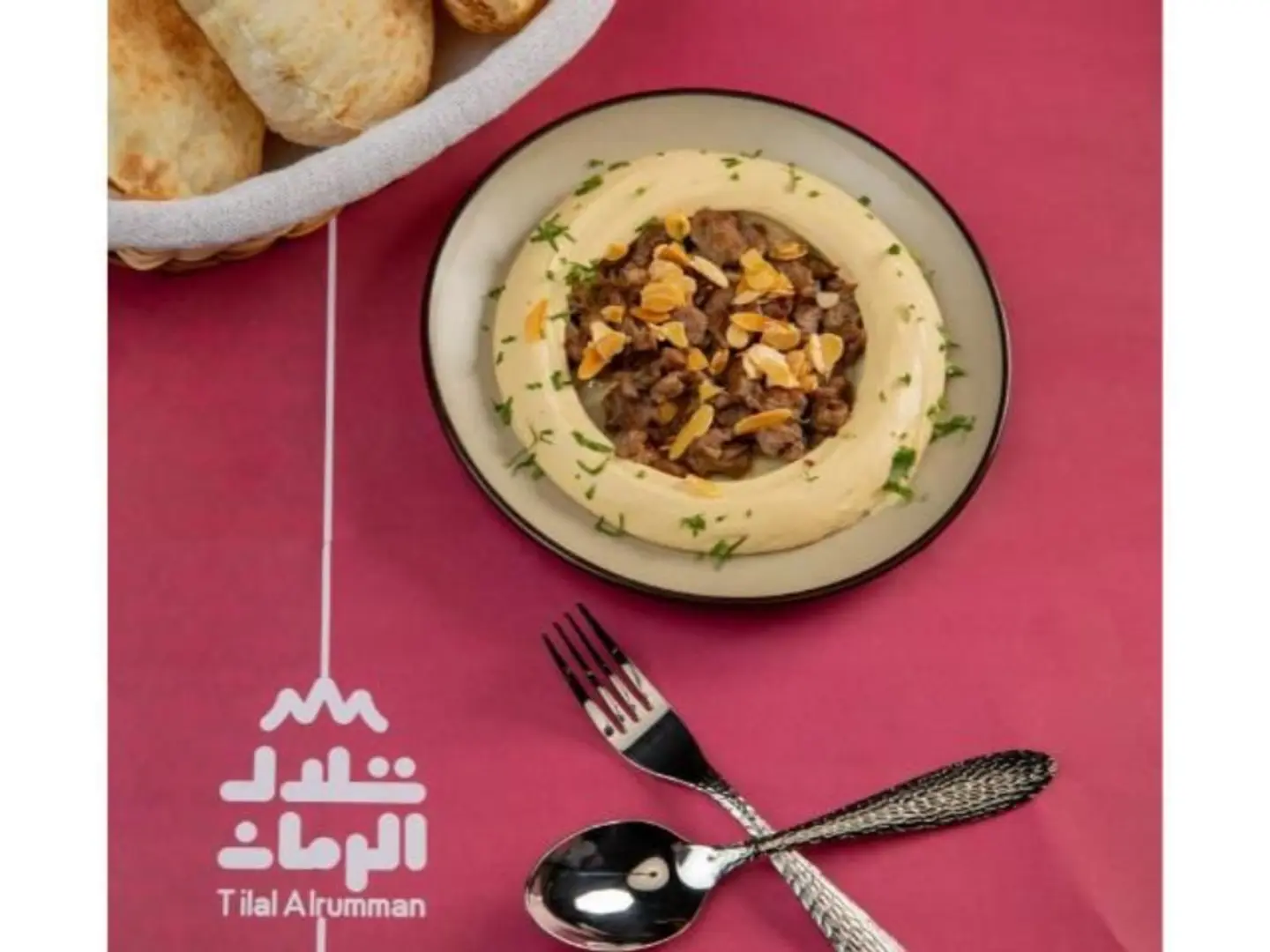 حمص باللحمة
