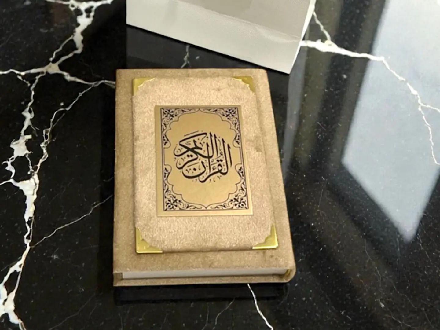 مصحف بيج صغير