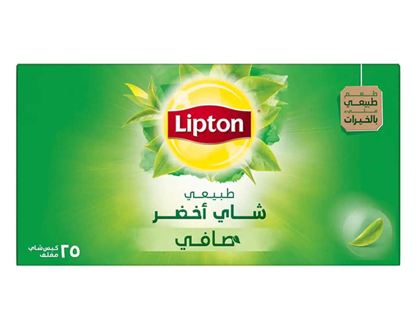 شاي أخضر ليبتون عادي 25 كيس شاي