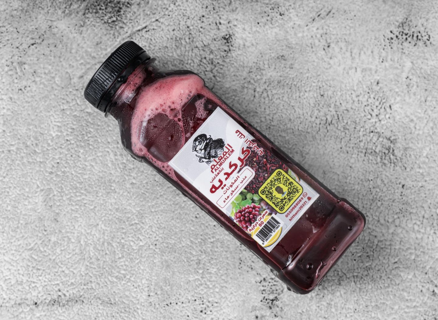 Grape Hibiscus