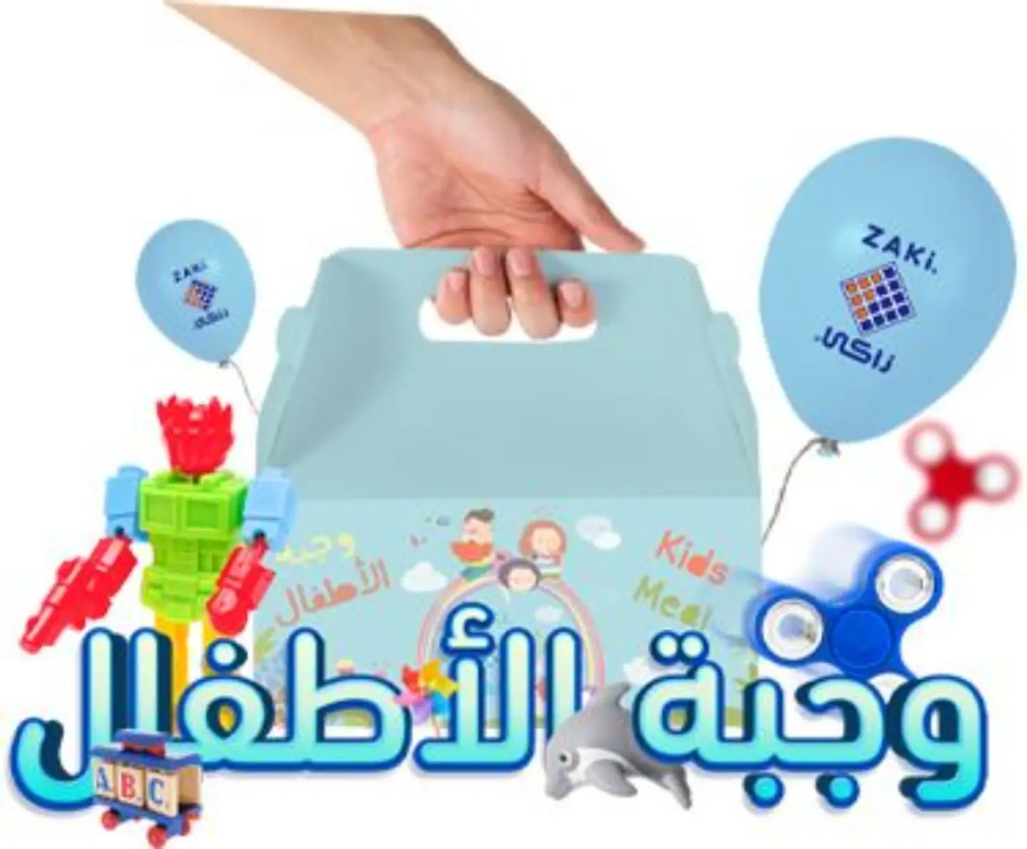 برجر دجاج أطفال