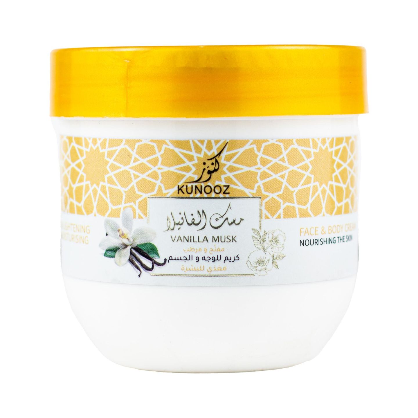 Kunooz Face & Body Whitening Cream With Vanilla 200ml