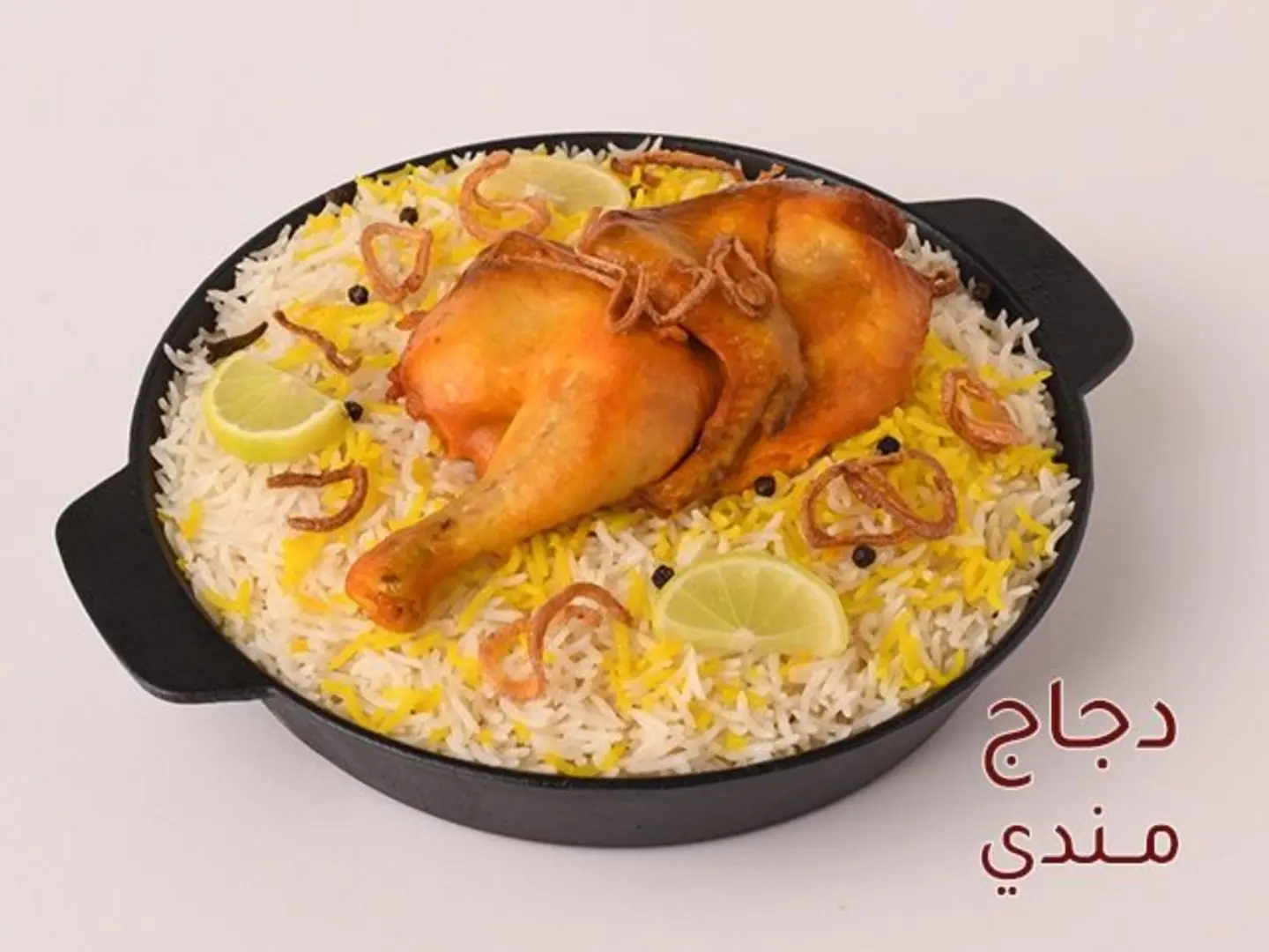 Half Mandi Chicken, Mandi Rice