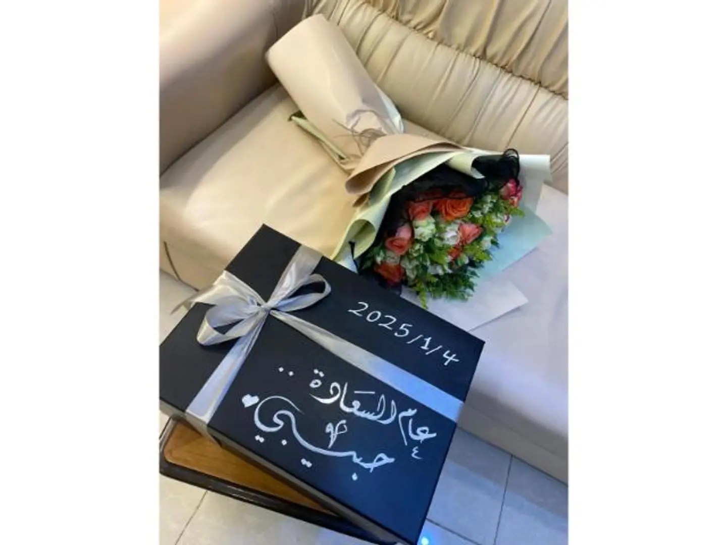 باقه مع البوكس مع الكتابه