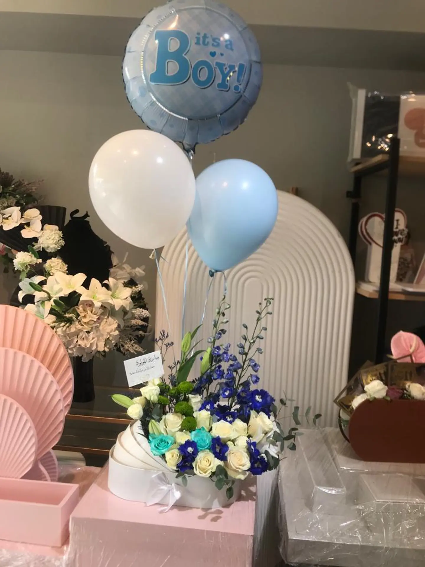 Blue Born