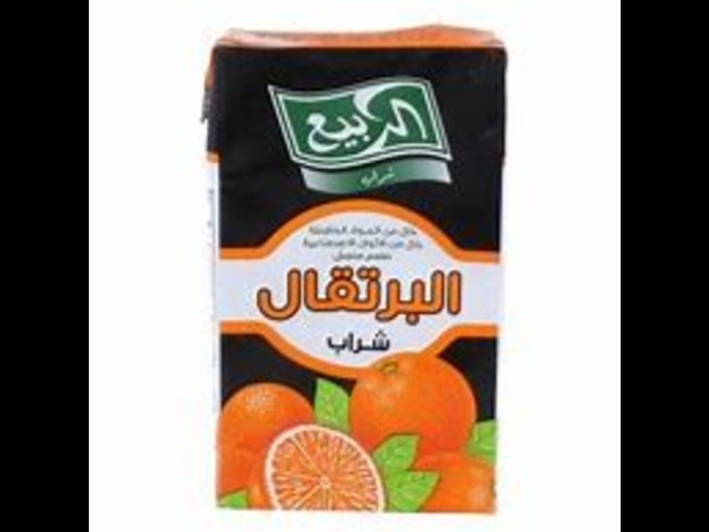 عصير ربيع برتقال