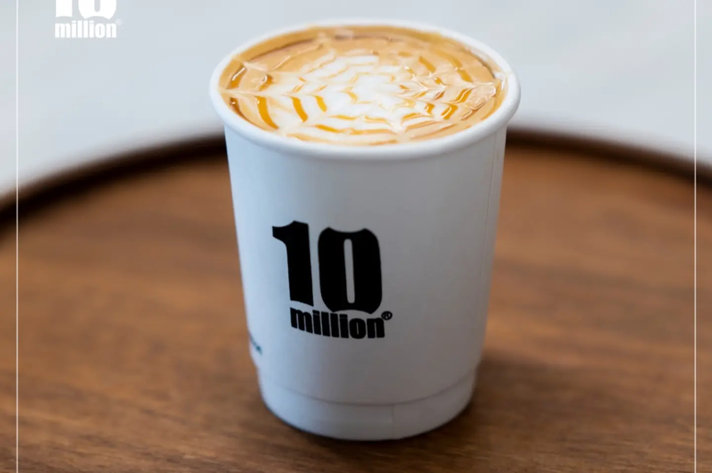 Ice Caramel Macchiato