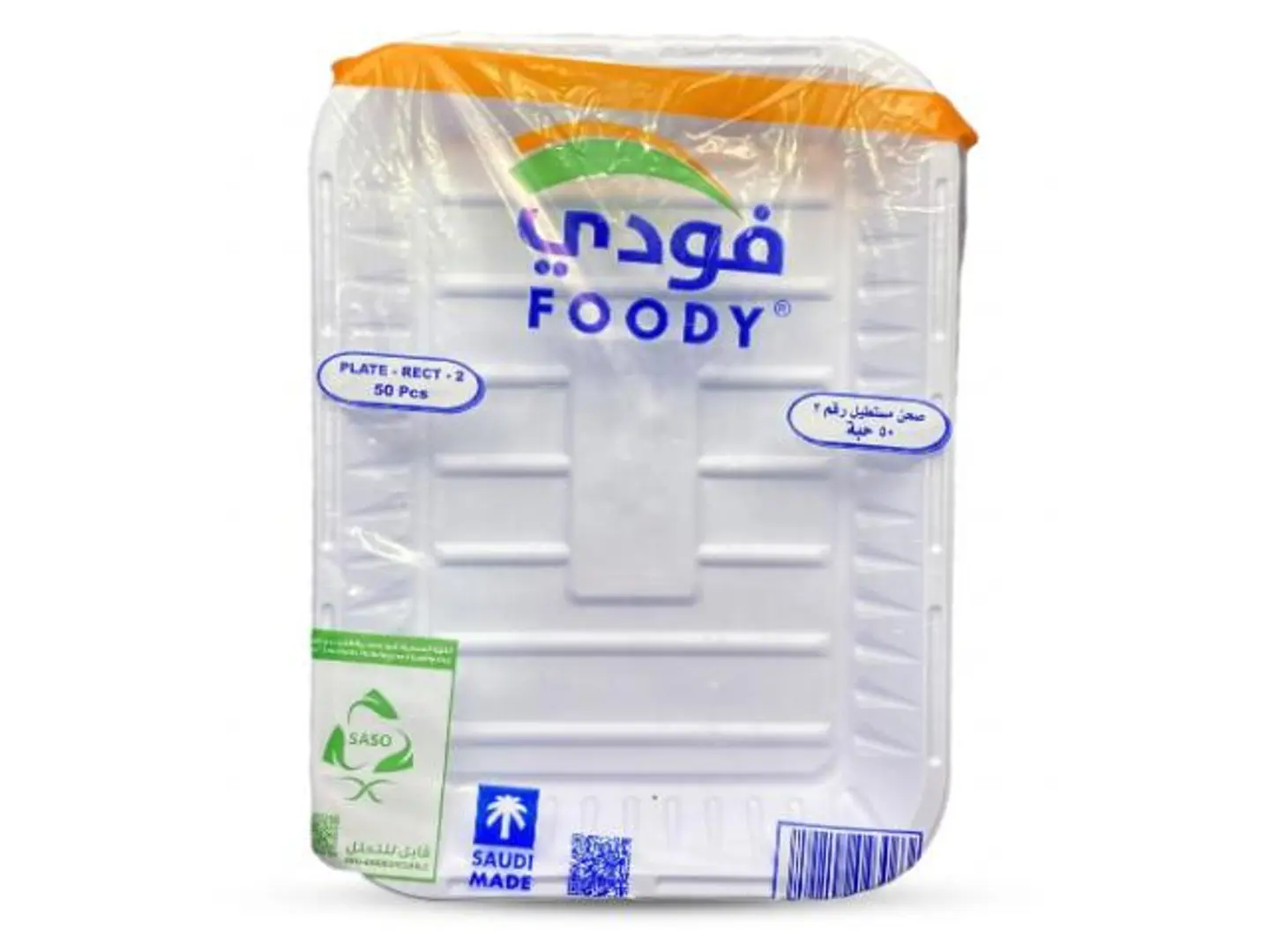 Foody Rect Plate 2