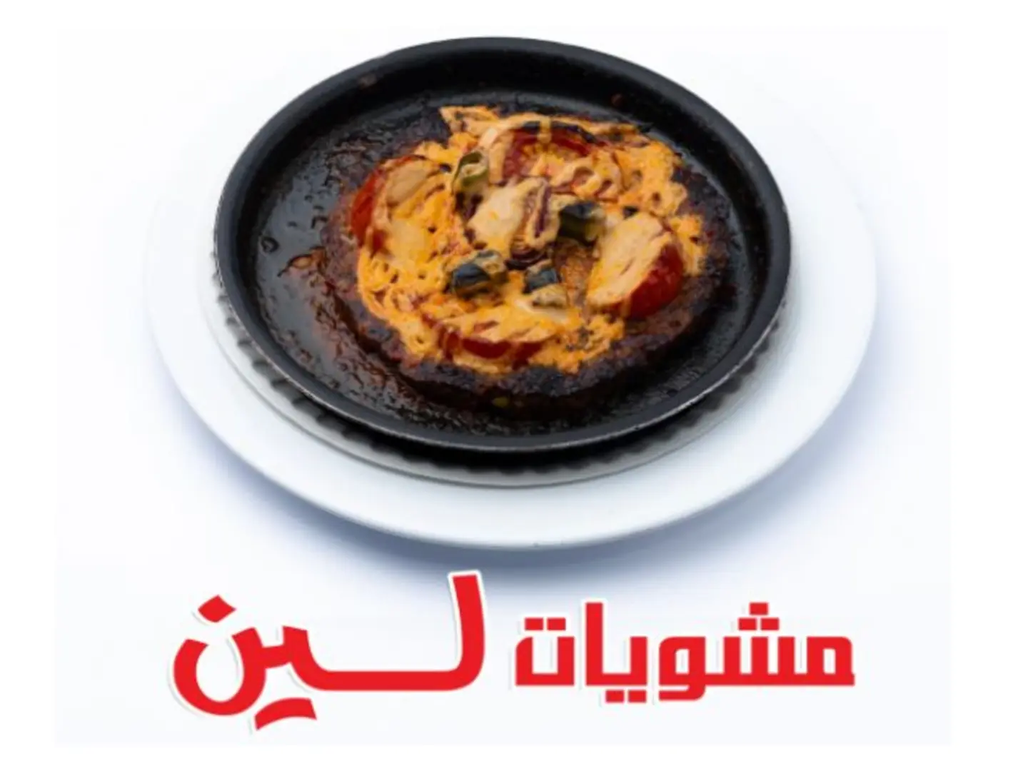 Cheese & Tahini Kofta