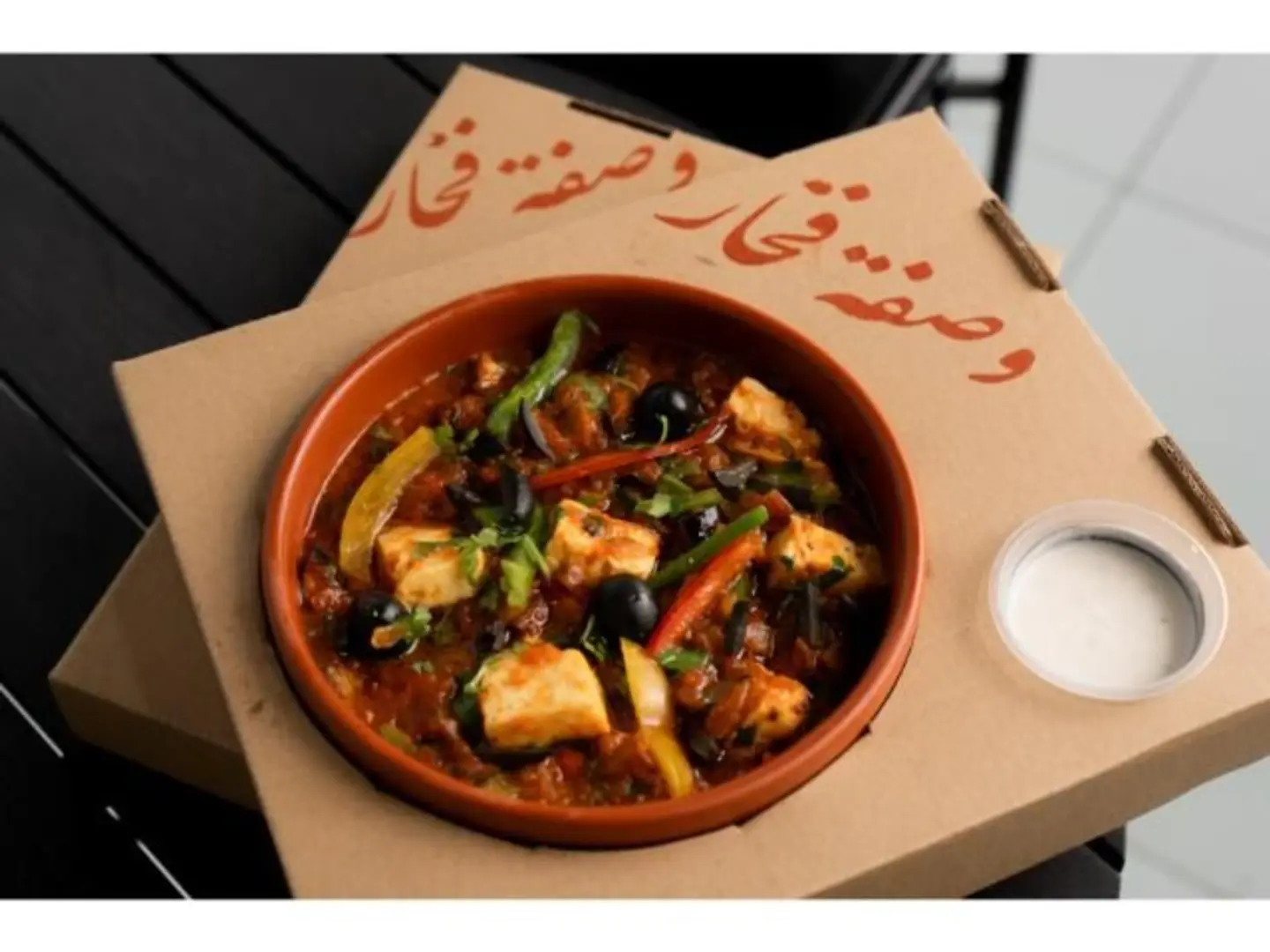 Fakhar Halloumi