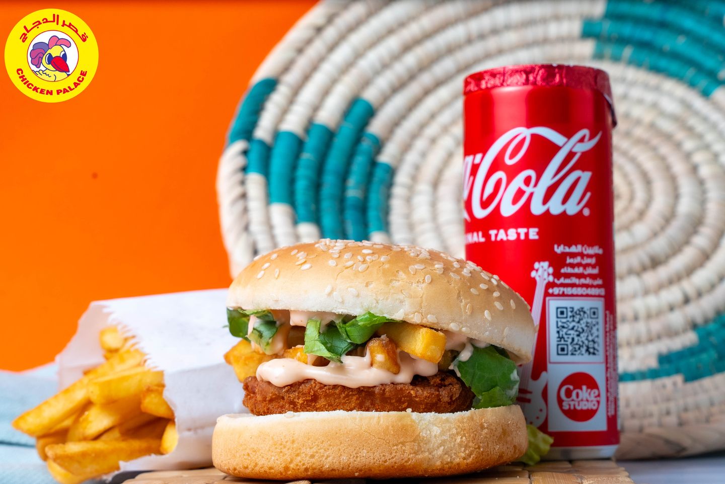 Small Chicken Burger Meal
