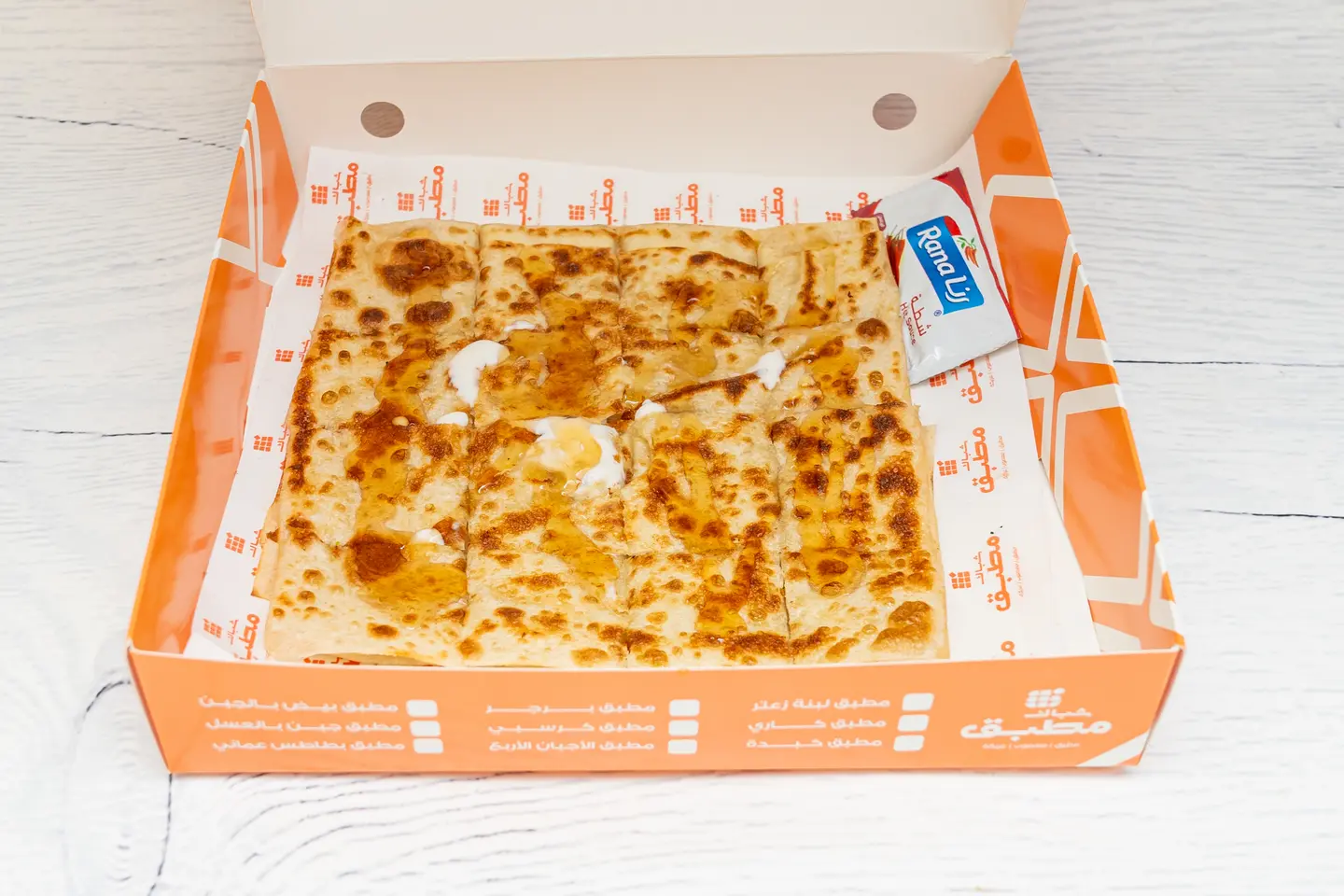 Cheese Mutabbak With Honey