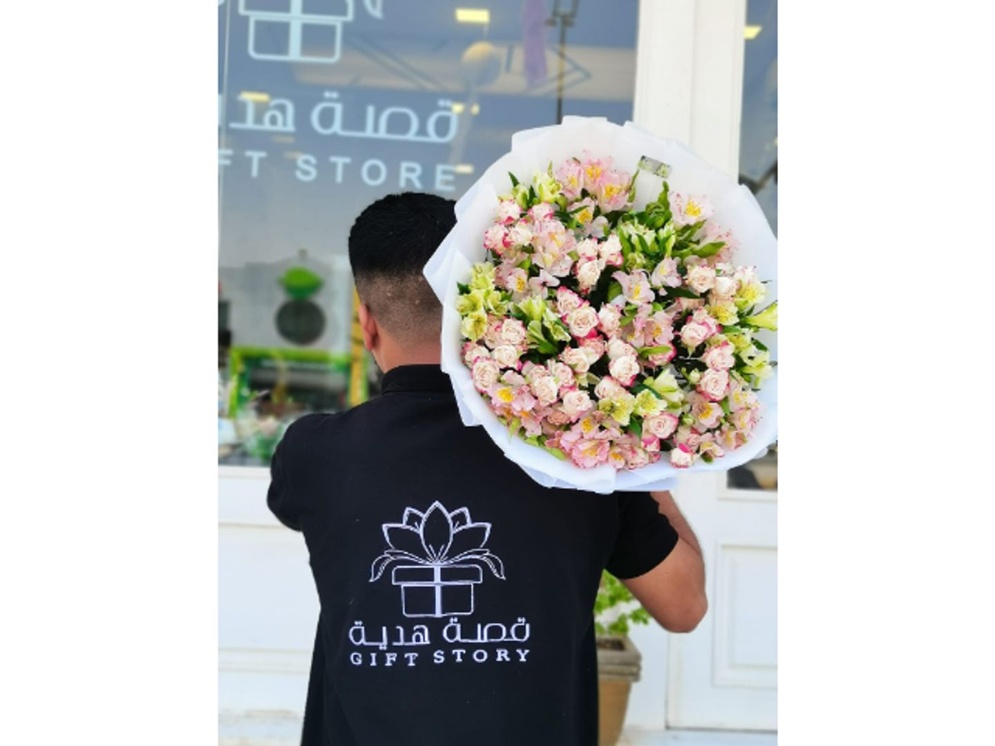 باقة بيبي روز واستومريا