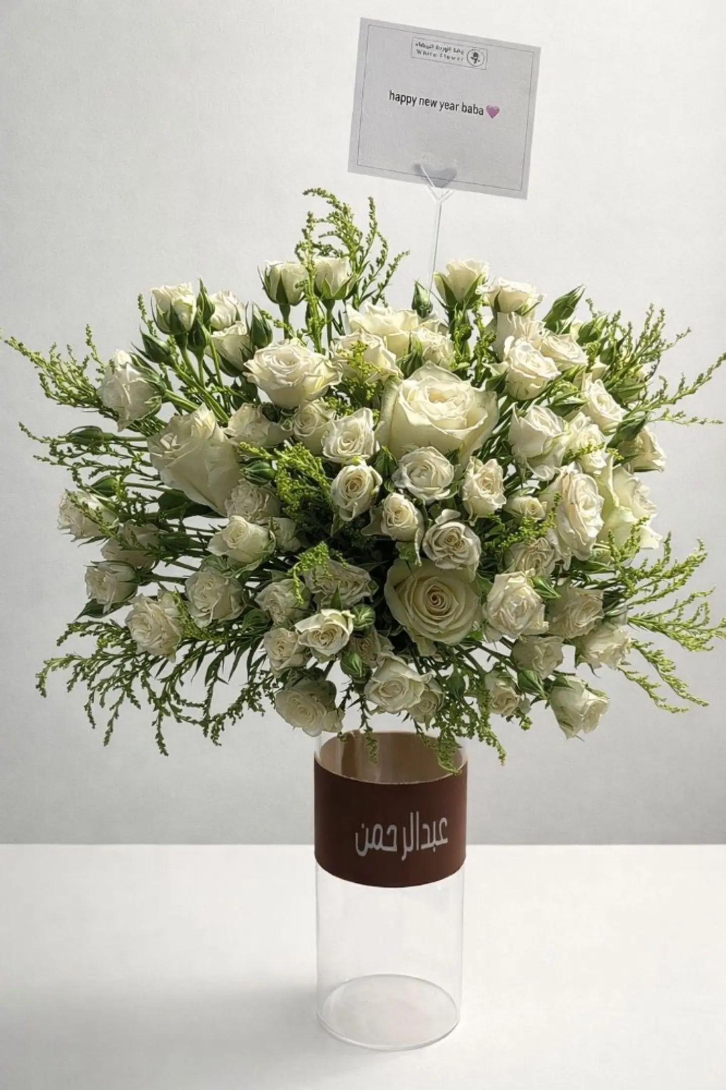 الاسم فازة ورد مع كتابة الاسم رقم ١٣٦