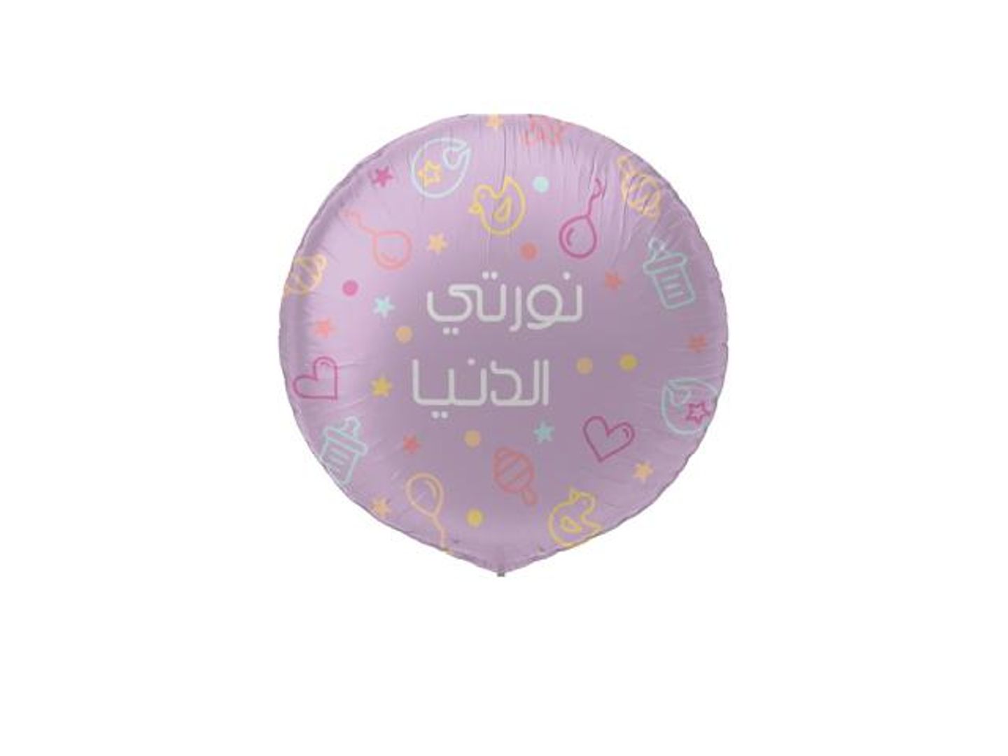 بالون نورتي الدنيا
