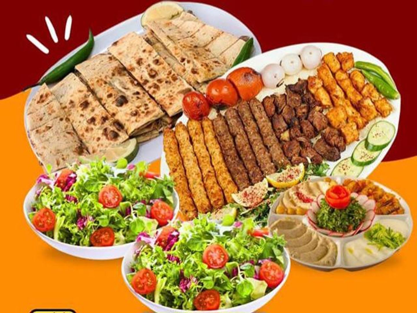 كيلو مشكل كامل + عرايس + مقبلات + سلطات