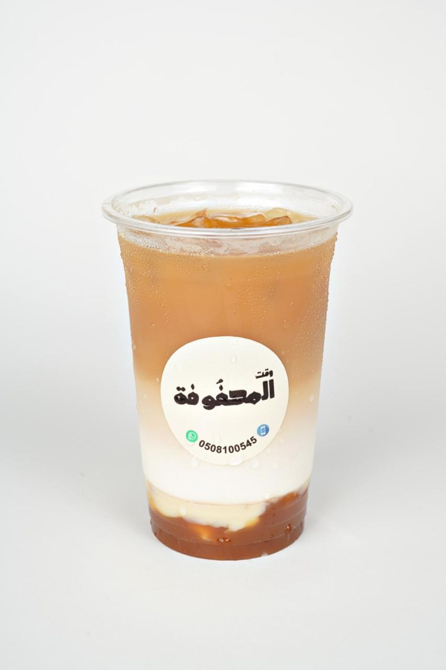Iced Spanish Latte