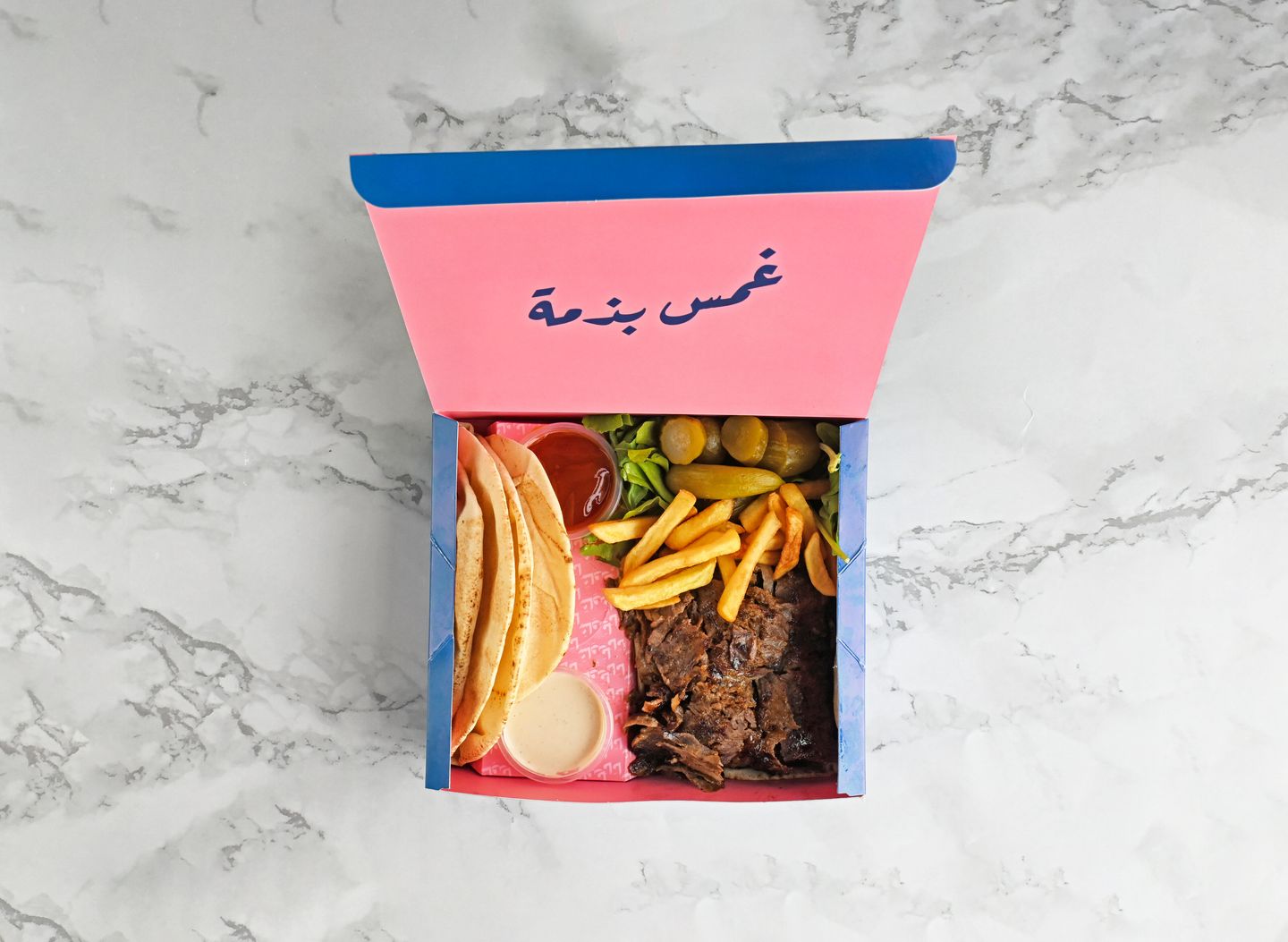 طبق شاورما ام عبود 250 جرام