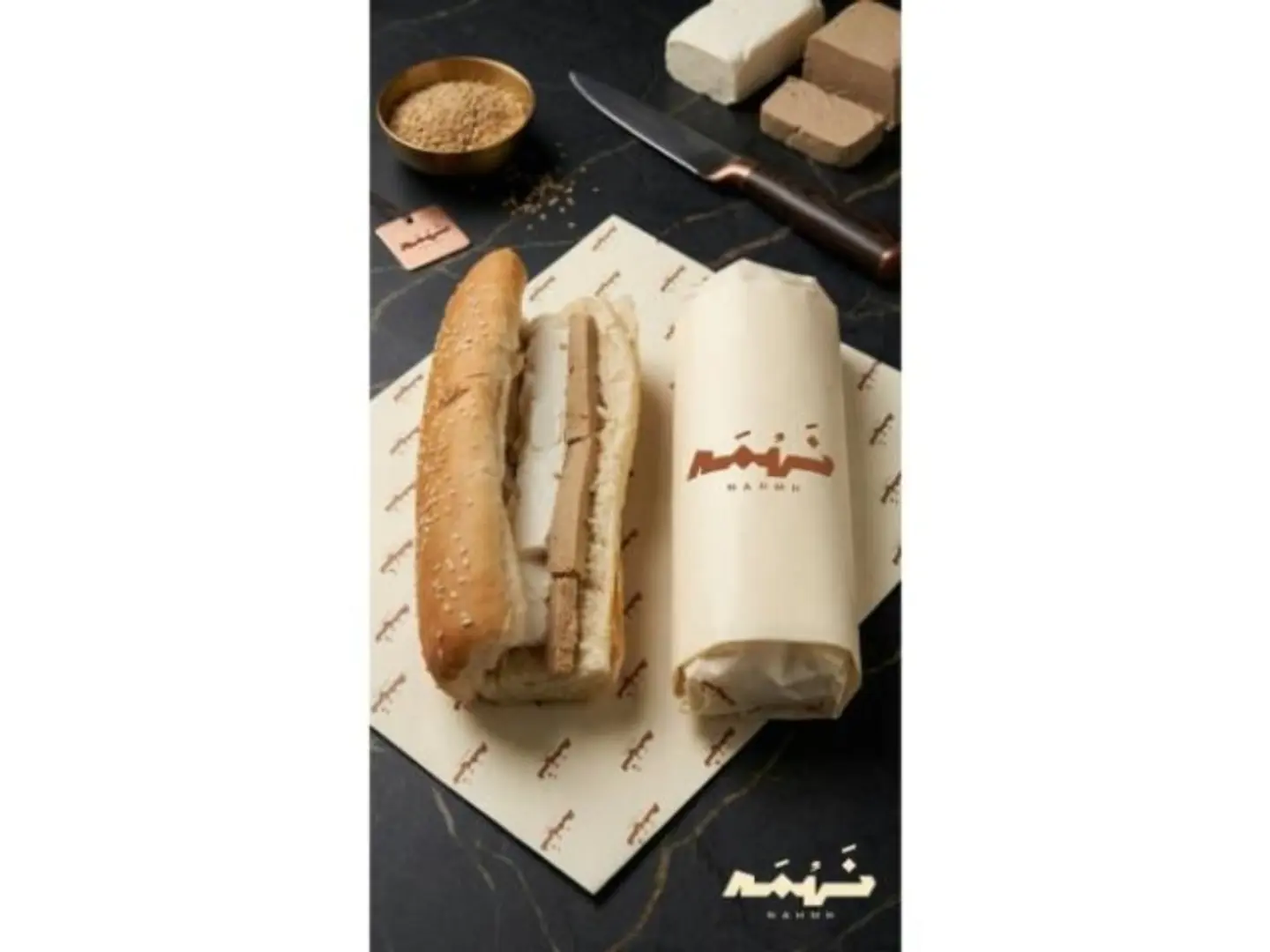 Cheese And Sweet Spread Samoli Sandwich