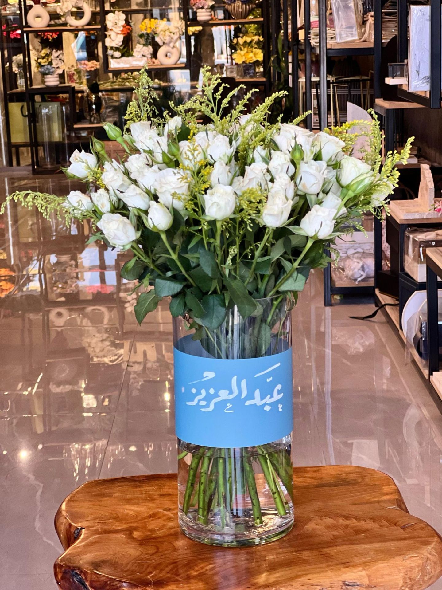 فازة ورد - التفاؤل