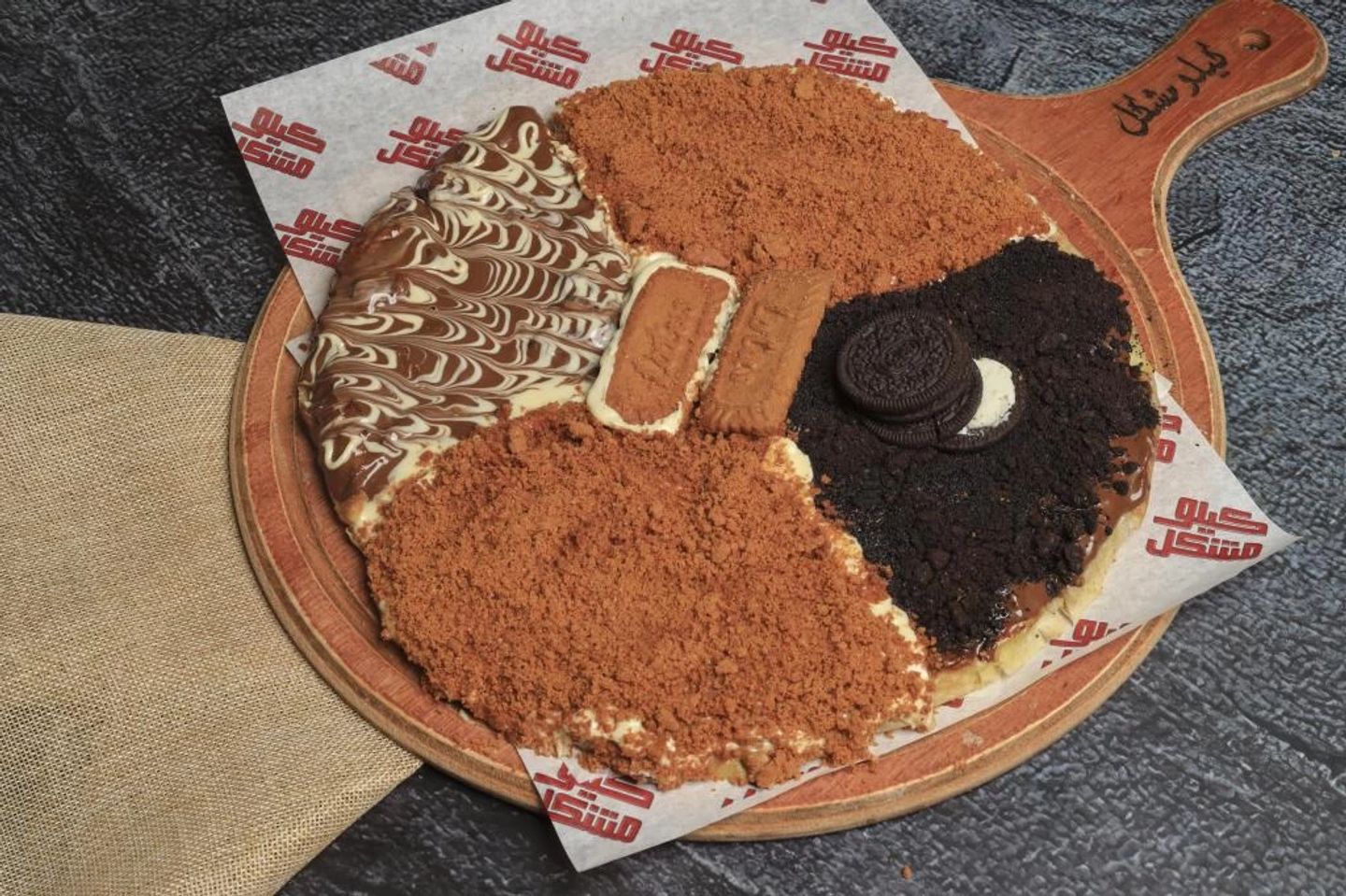 فطيرة أربع مواسم