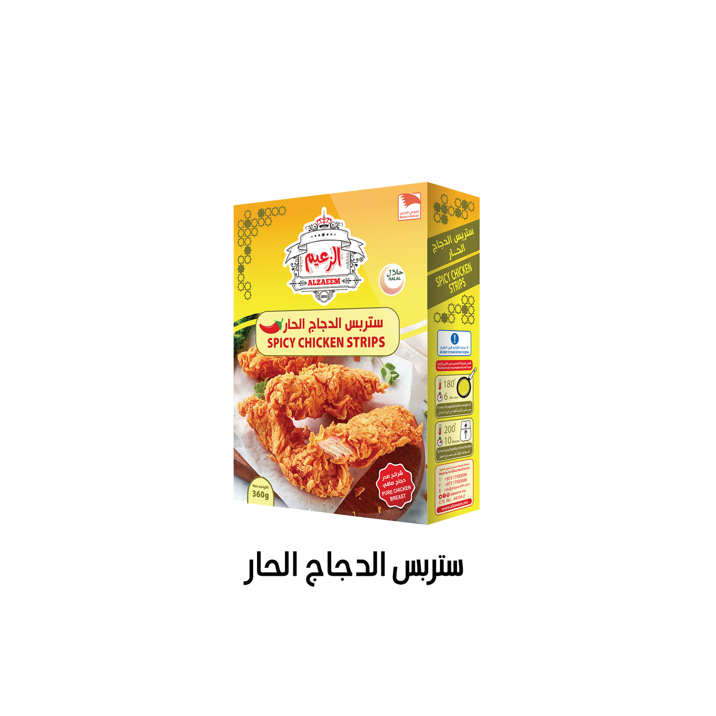 ستربس دجاج حار 360جرام
