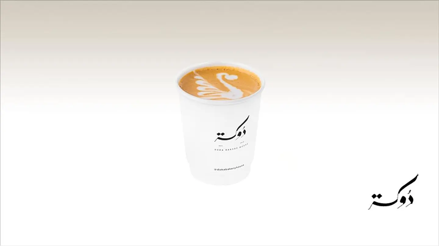سبانيش لاتيه