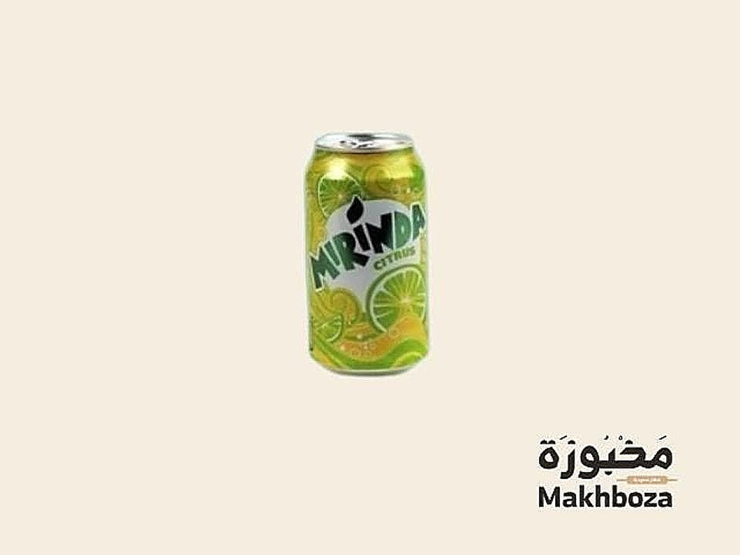 ميرندا حمضيات