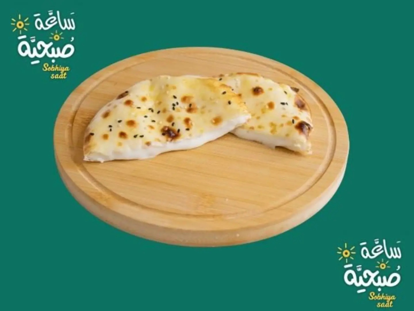 Labneh Pie
