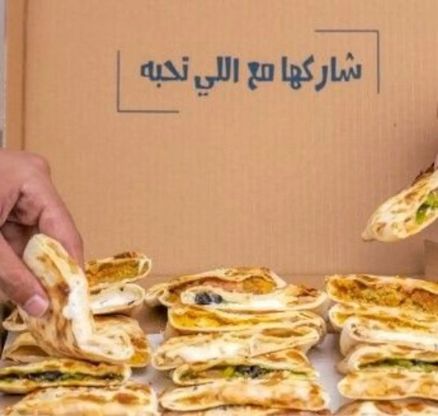 Alwaseed Box