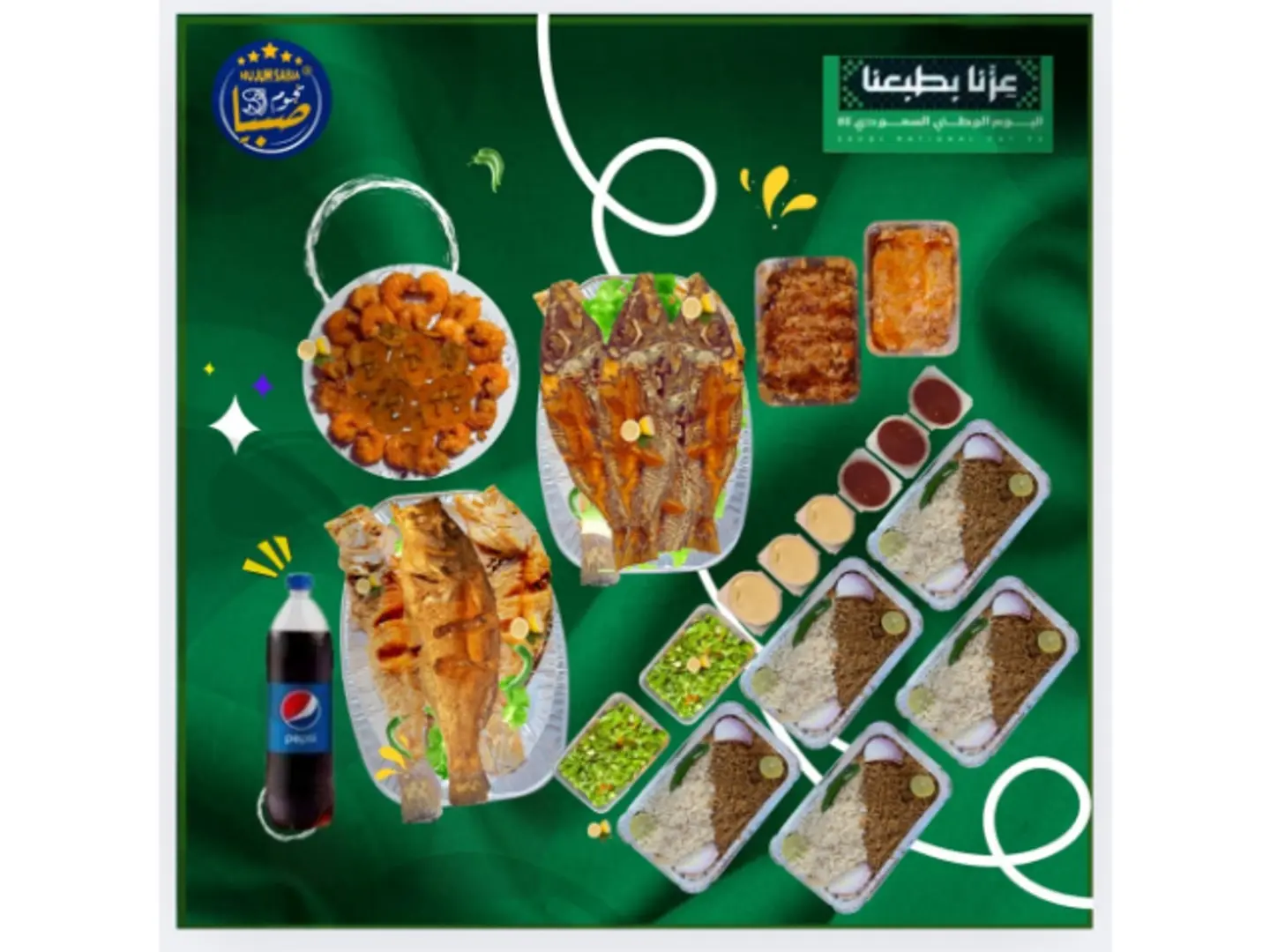 1.5 Kg Fried Hamou + 1.5 Kg Fried Shawarma + 1 Kg Fried Shrimp + 5 Mixed Rice + 2 Large Marsi + 2 Large Vegetable Salads + 3 Ham + 3 Tahini + Family Pepsi