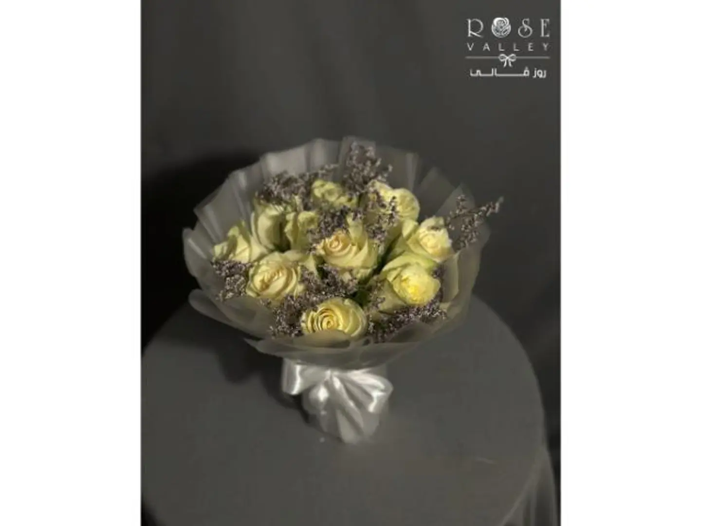 باقة ضياء الجوري