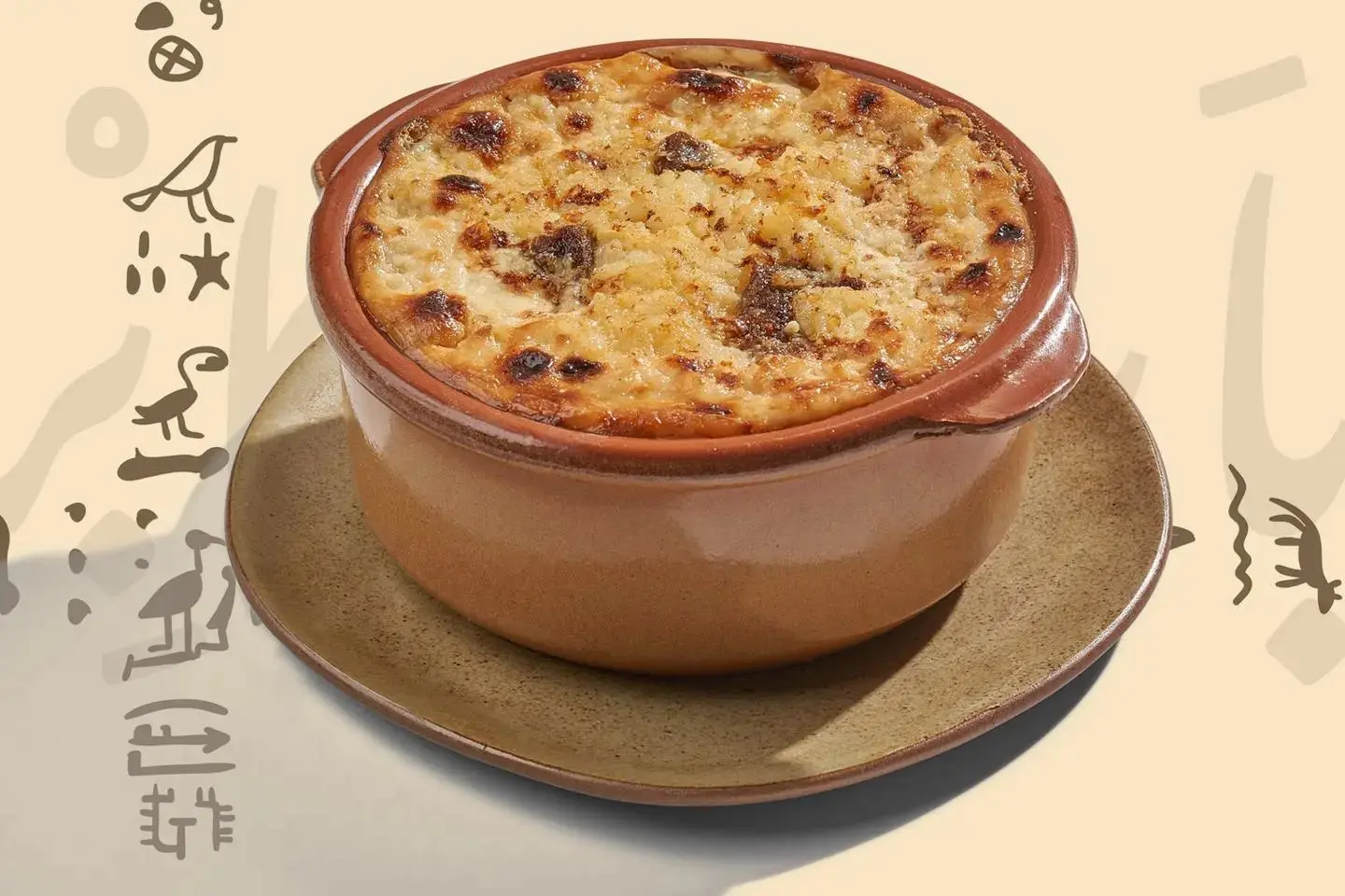 طاجن رز معمر