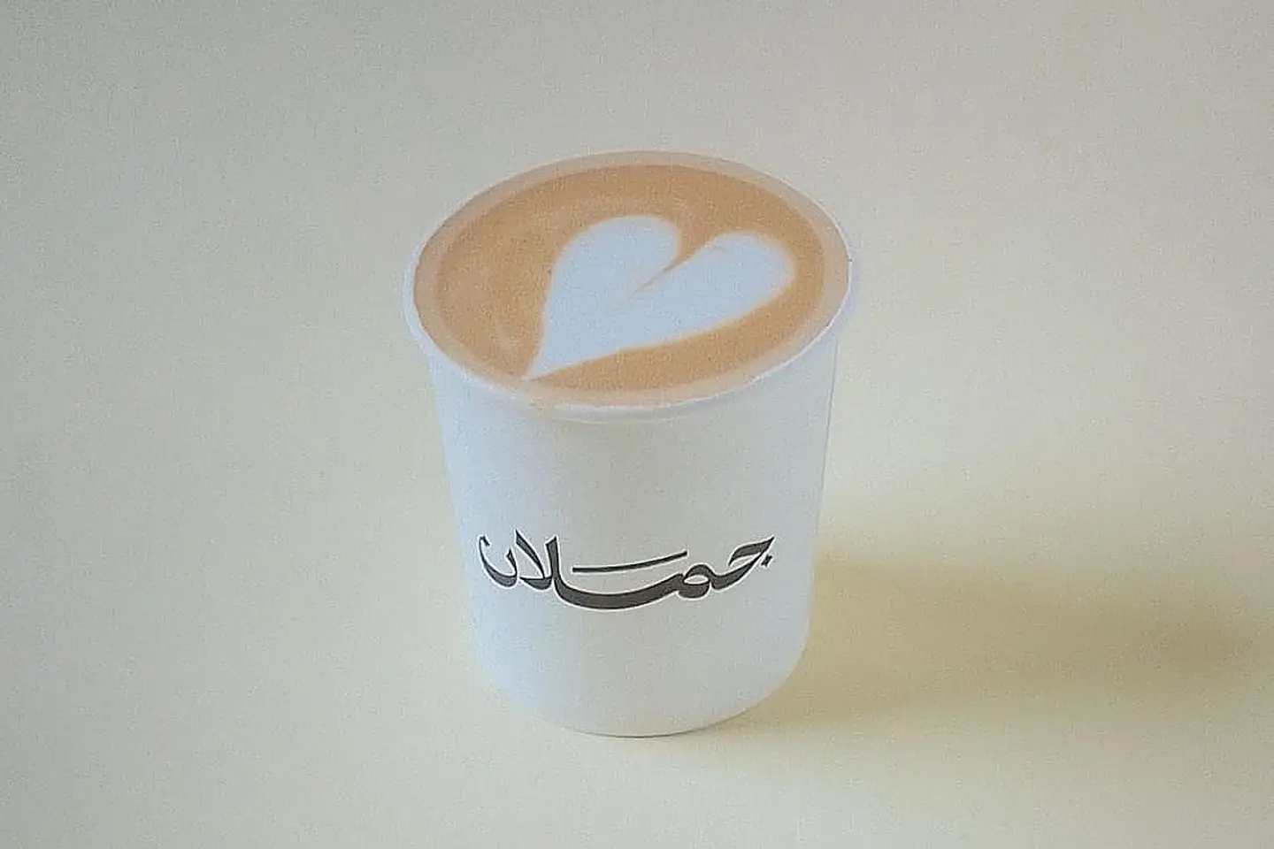 كورتادو