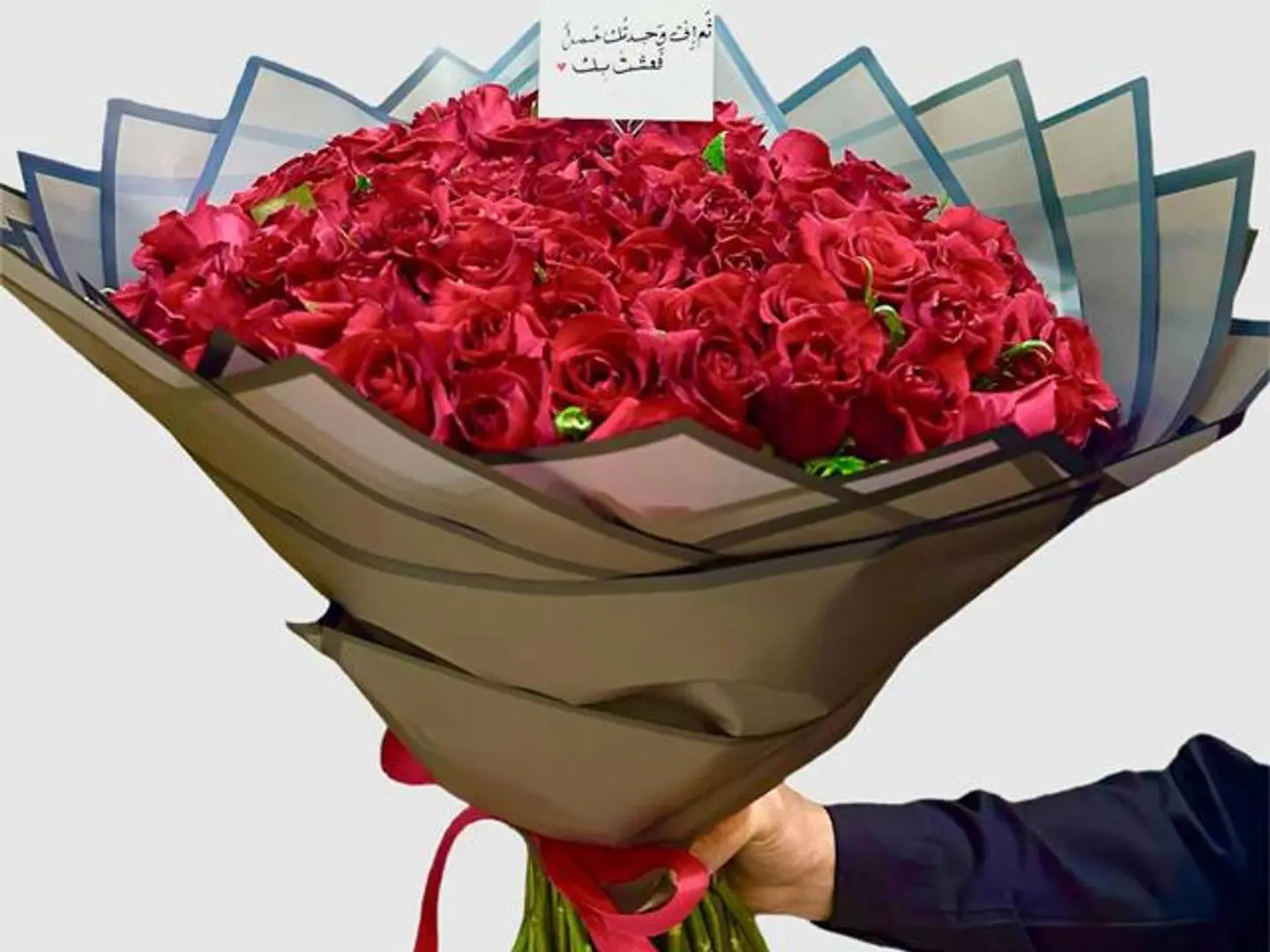 باقة حبي للأبد