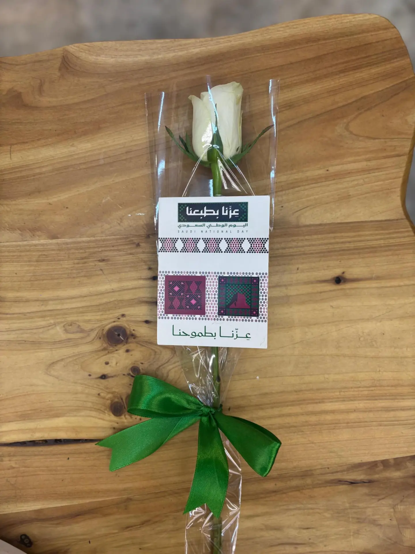 توزيعة الوطني 1