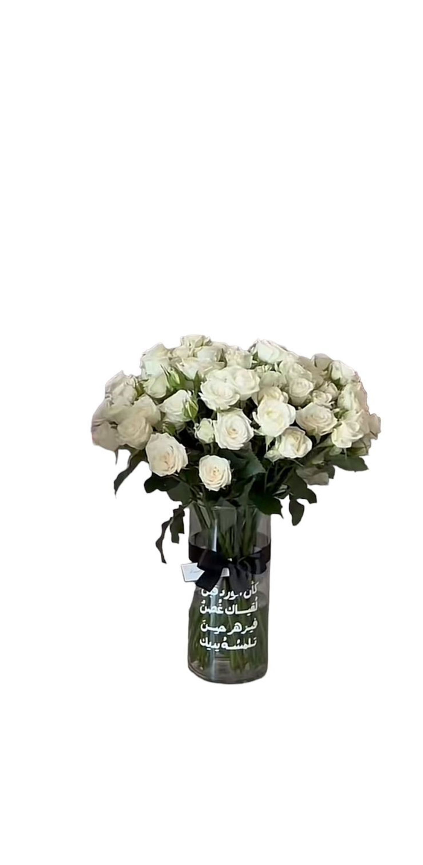 فازه وردة حياتي